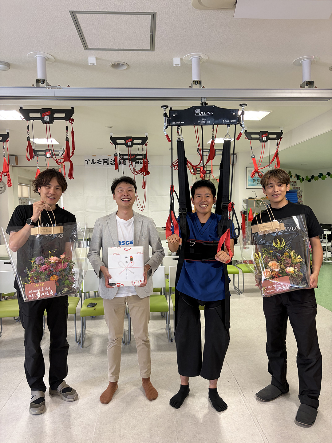 リハスタジオアルモ都島